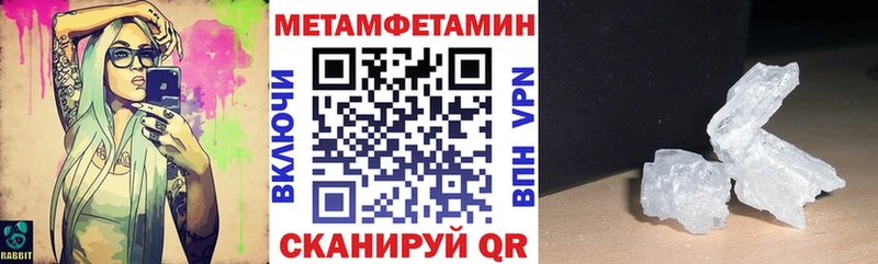 АМФЕТАМИН Premium Кемерово
