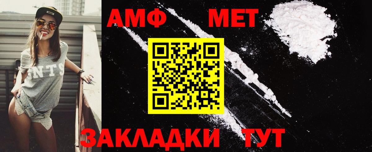 Амфетамин  Кемерово  АМФЕТАМИН 98% 