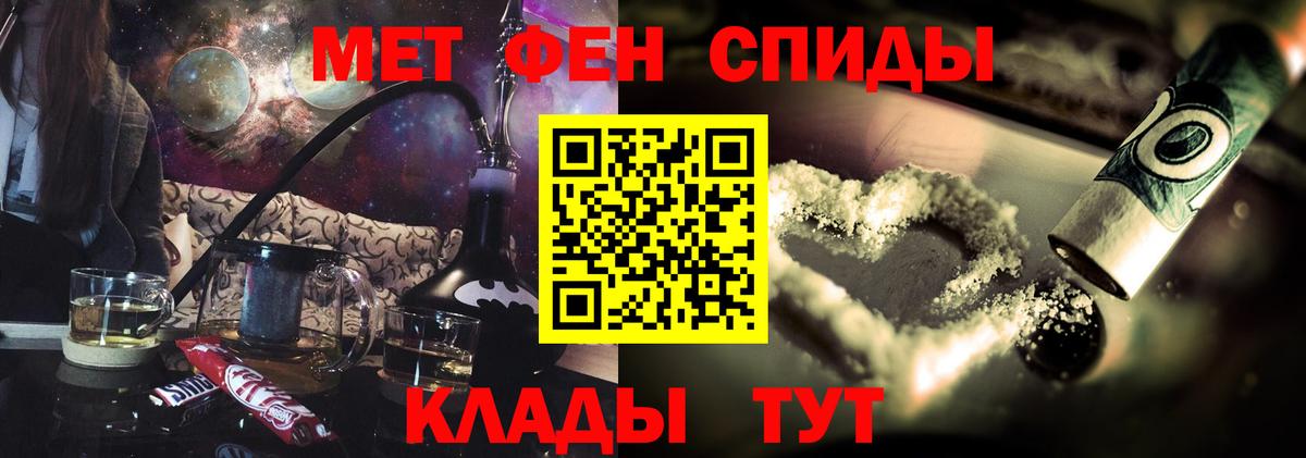 АМФ VHQ Кемерово
