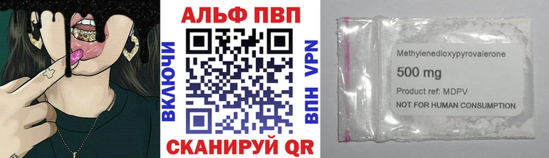 где найти наркотики  Кемерово  Alfa_PVP крисы CK 