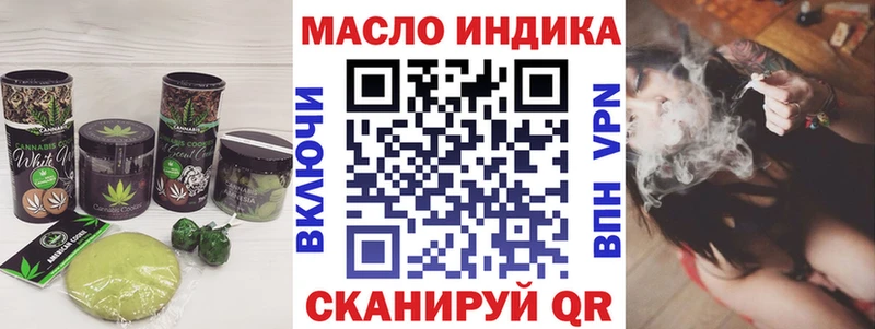 OMG как войти  купить закладку  Кемерово  Печенье с ТГК марихуана 