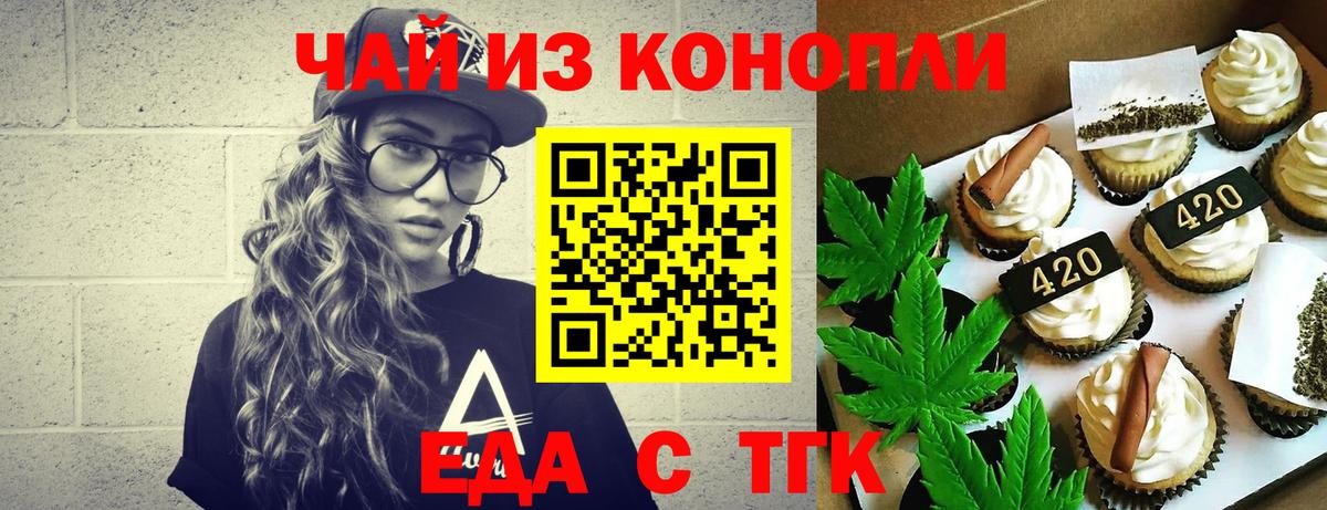 ГЕРОИН Кемерово