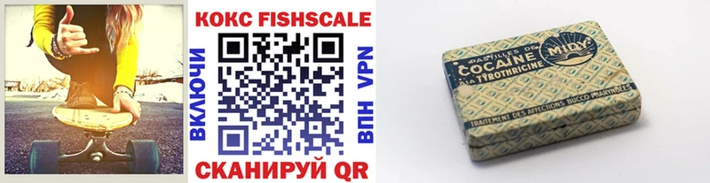 COCAIN VHQ  мега маркетплейс  Кемерово 