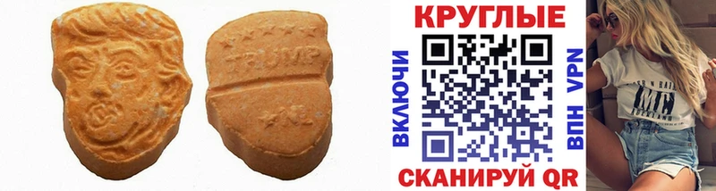 Экстази таблы Кемерово