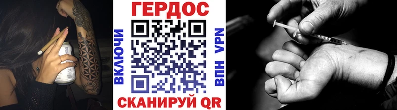 Героин гречка  Кемерово 