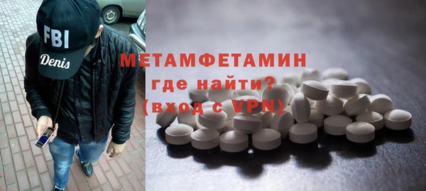 мескалин Магадан