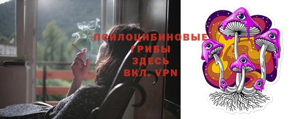 мескалин Магадан