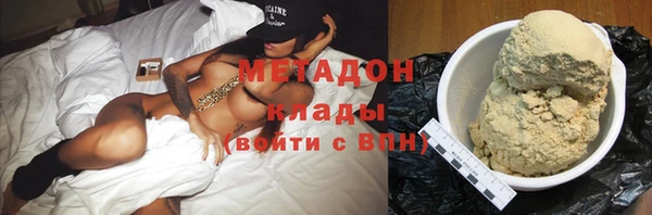 марихуана Балабаново