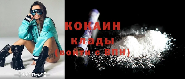 мескалин Магадан