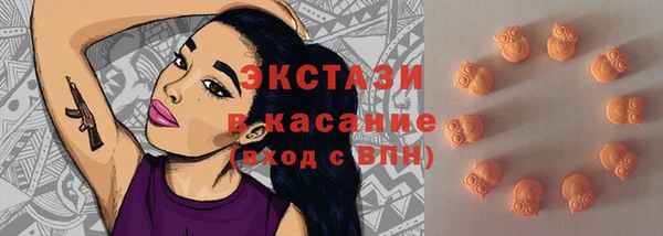 мескалин Магадан