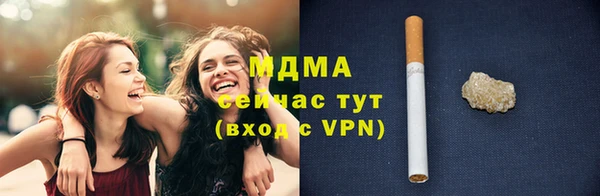 мескалин Магадан