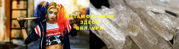 молекула духа Баксан