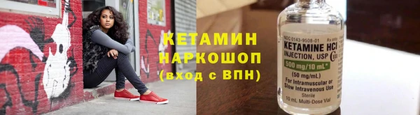 спиды Магас