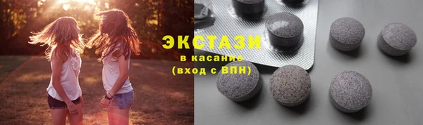 мескалин Магадан