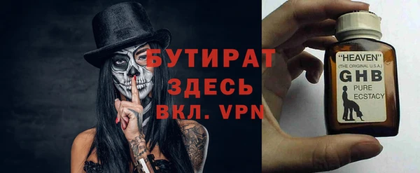 спиды Магас