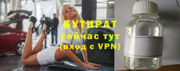 мескалин Магадан
