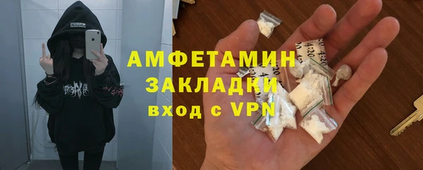 амфетамин Балахна