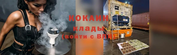 мескалин Магадан