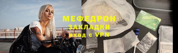 мескалин Магадан