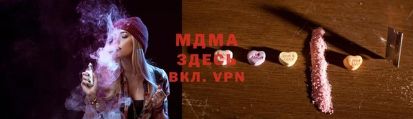 спиды Магас