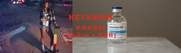 мескалин Магадан