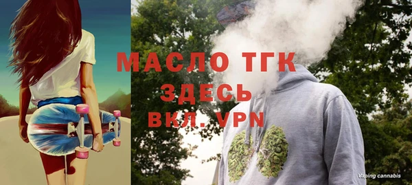 мескалин Магадан