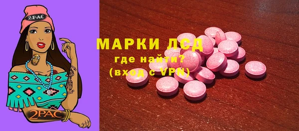 мескалин Магадан