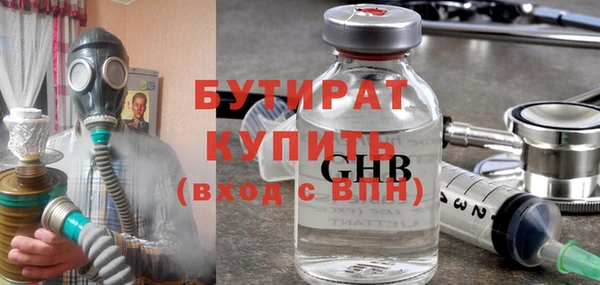 спиды Магас