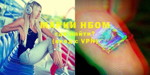 мескалин Магадан