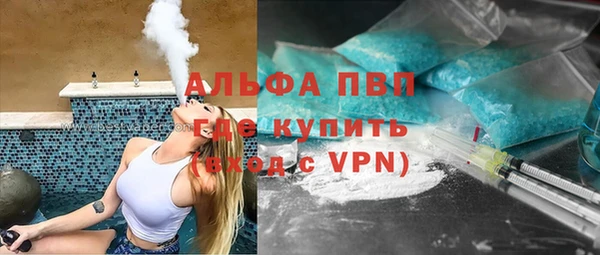 мескалин Магадан