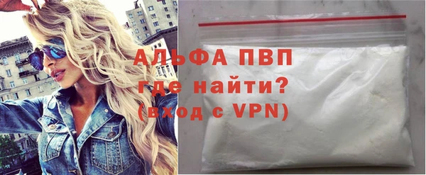 мескалин Магадан