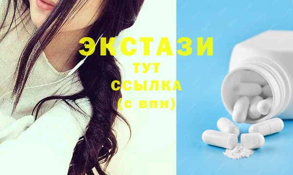 спиды Магас
