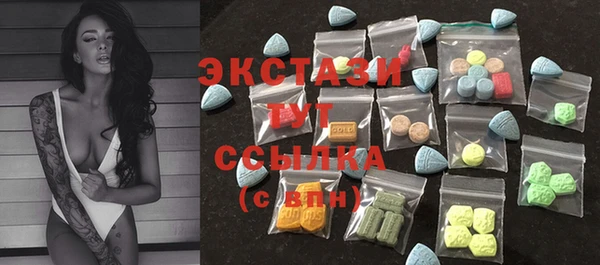 спиды Магас