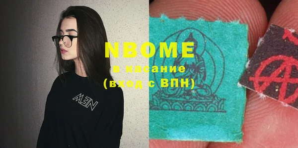 мескалин Магадан