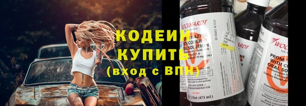 мескалин Магадан