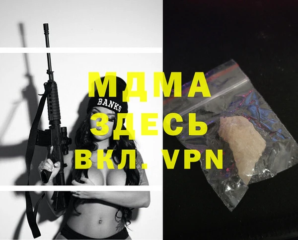 каннабис Липки