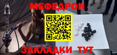 соль ск Гай