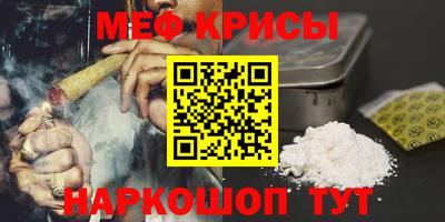 соль ск Гай