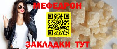 соль ск Гай