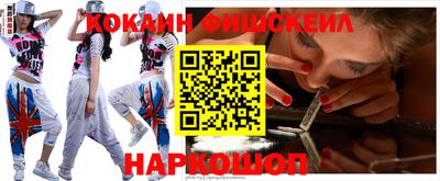 амфетамин Беслан