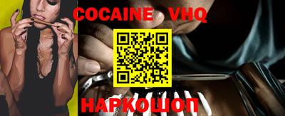 амфетамин Беслан