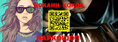 амфетамин Беслан