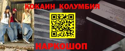 дживик Бийск