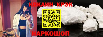 соль ск Гай