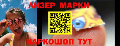 соль ск Гай