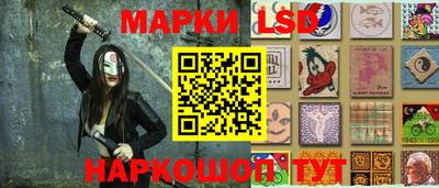 соль ск Гай