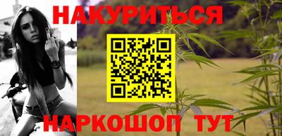 соль ск Гай
