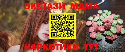 винт Берёзовский