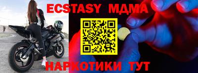 мдпв Гагарин