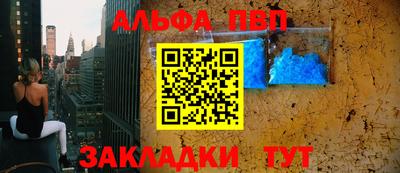 винт Берёзовский